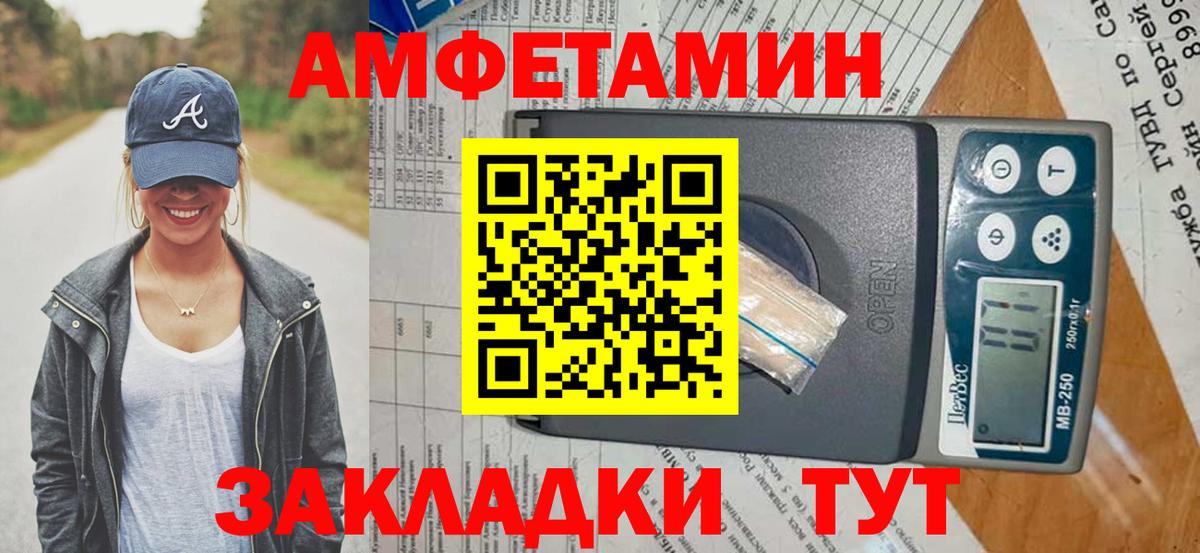   рабочий сайт  Amphetamine Premium  Вход с VPN  Реж  АМФЕТАМИН 