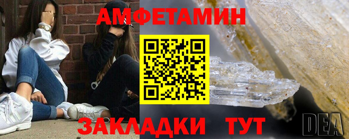 АМФЕТАМИН 98% Реж