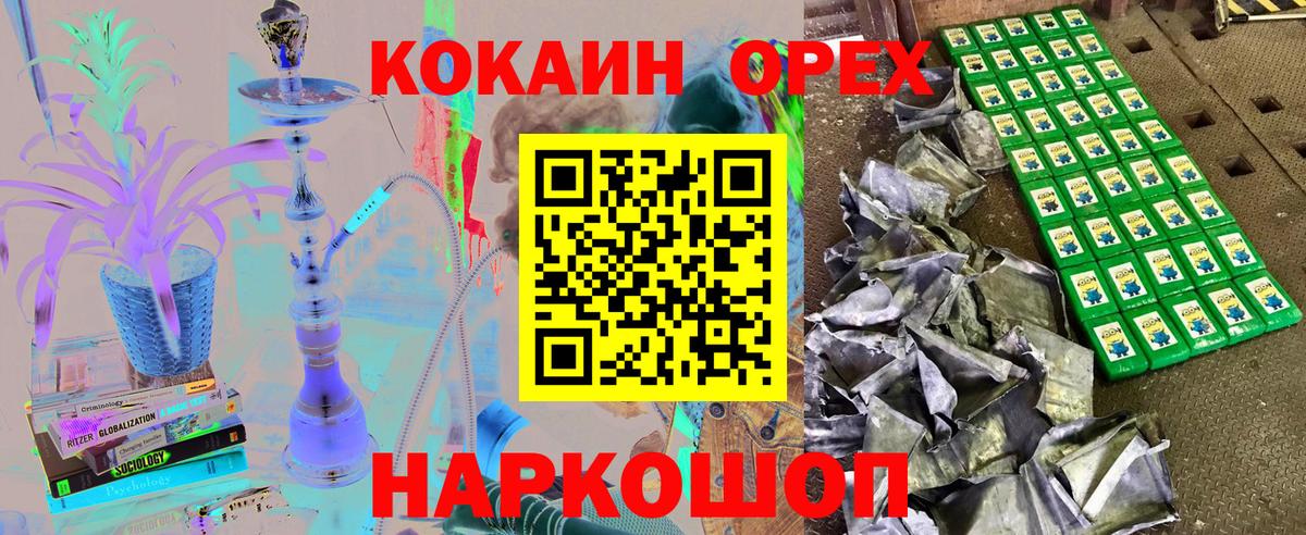 Cocaine VHQ Реж