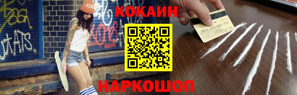 COCAIN Перу  Вход с VPN  Cocaine  Реж 