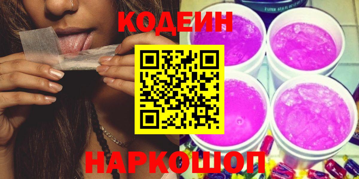 МЕТАДОН  A PVP СК кристаллы  Вход с VPN  Мефедрон   Метамфетамин  ГАШИШ  Реж  Каннабис  COCAIN 