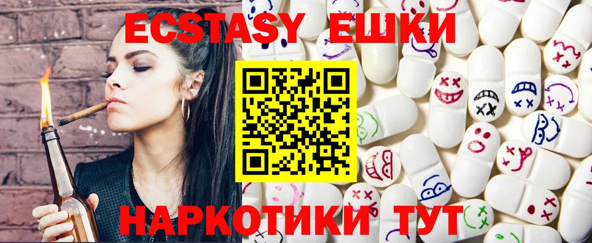 ЭКСТАЗИ Cube  ЭКСТАЗИ  Вход с VPN  МЕГА ССЫЛКА  ЭКСТАЗИ VHQ  Реж 