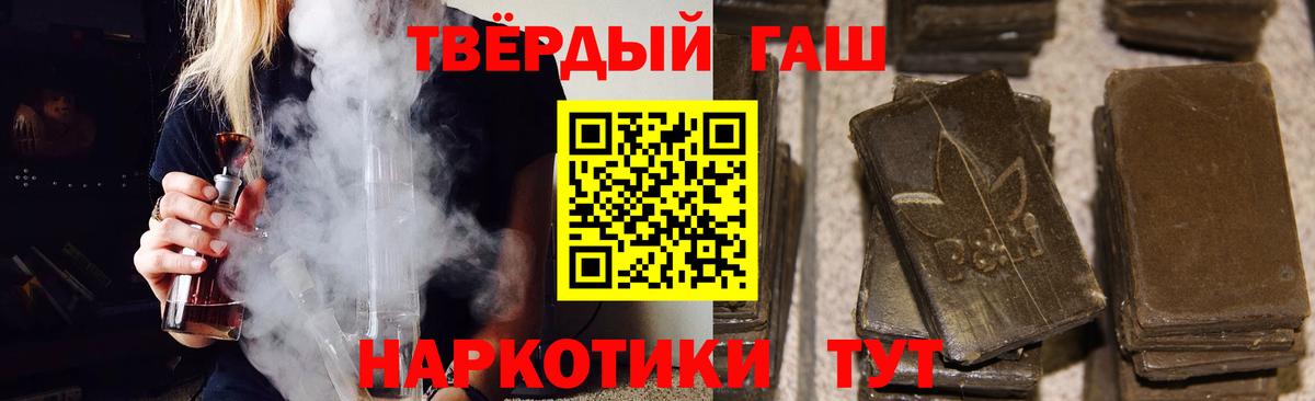 Гашиш Premium Реж