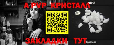 мяу мяу мука Татарск