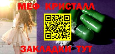мяу мяу мука Татарск