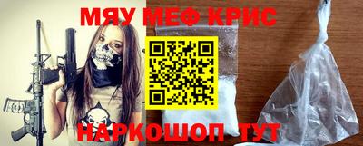 spice Старая Купавна