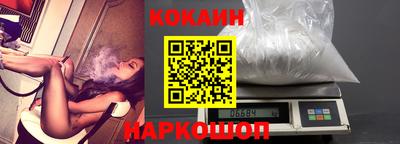 мескалин Ставрополь