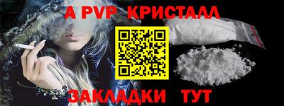 мескалин Ставрополь