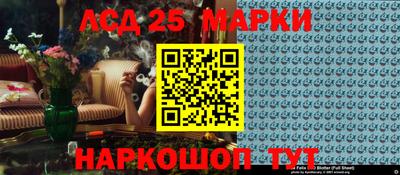 мескалин Ставрополь