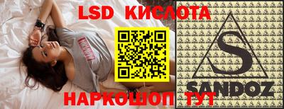 мескалин Ставрополь
