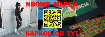 мескалин Ставрополь