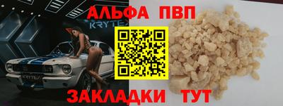 мяу мяу мука Татарск