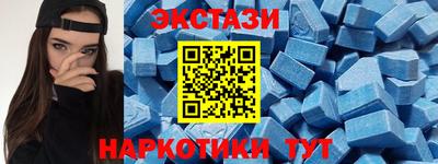 экстази Тверь