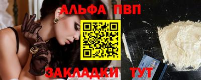мяу мяу мука Татарск