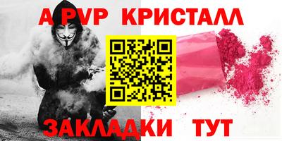 мескалин Ставрополь