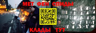 мяу мяу мука Татарск