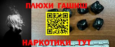 мескалин Ставрополь