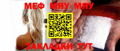 мдпв Тара