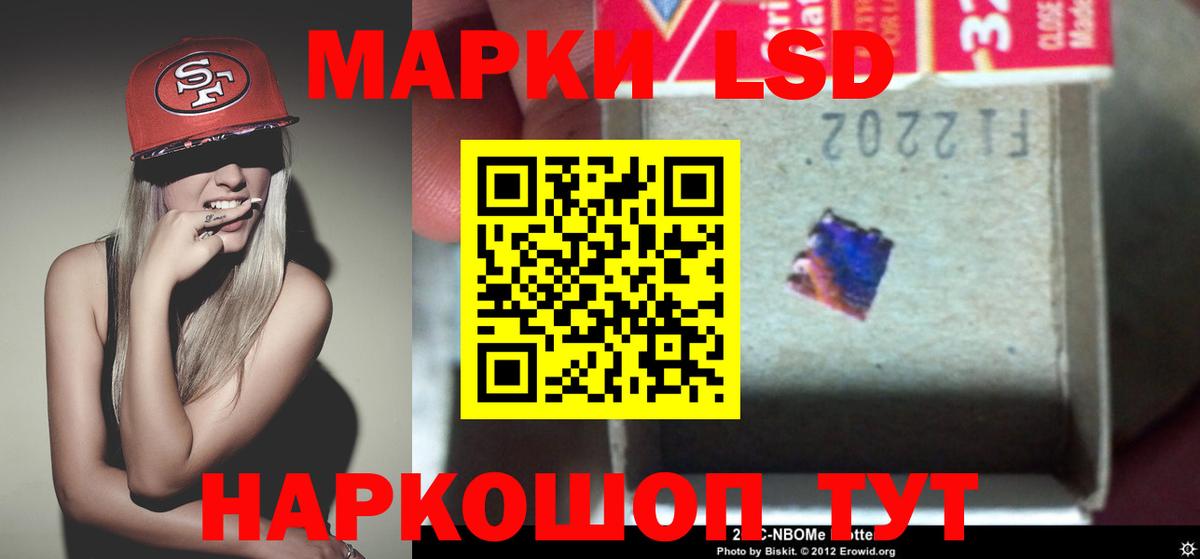 ЛСД экстази ecstasy Реж