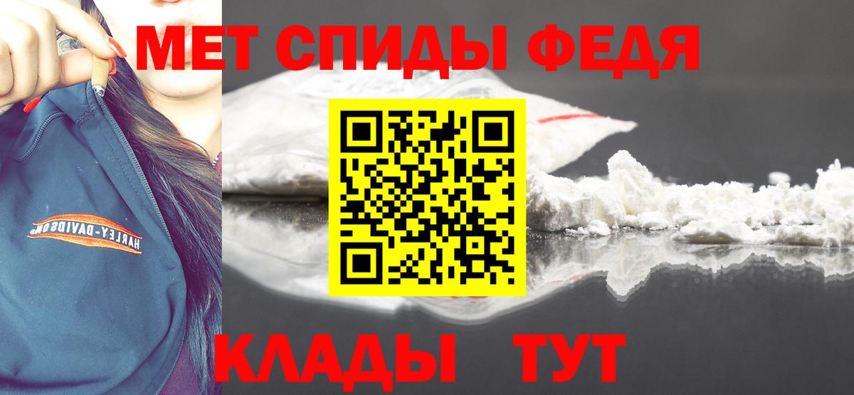 Первитин Декстрометамфетамин 99.9% Реж