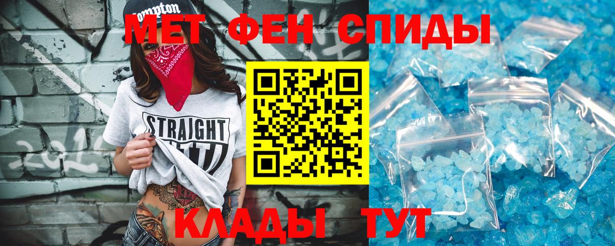 Метамфетамин кристалл  Метамфетамин кристалл  Вход с VPN  Реж 