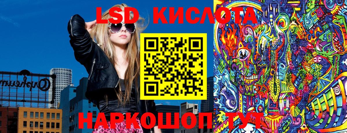 Наркотические марки 1500мкг Реж