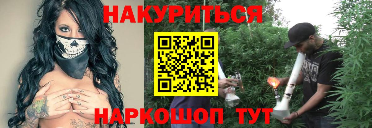 МАРИХУАНА сатива  Шишки марихуана THC 21%  Вход с VPN  Реж  Шишки марихуана тримм  Канабис Amnesia 